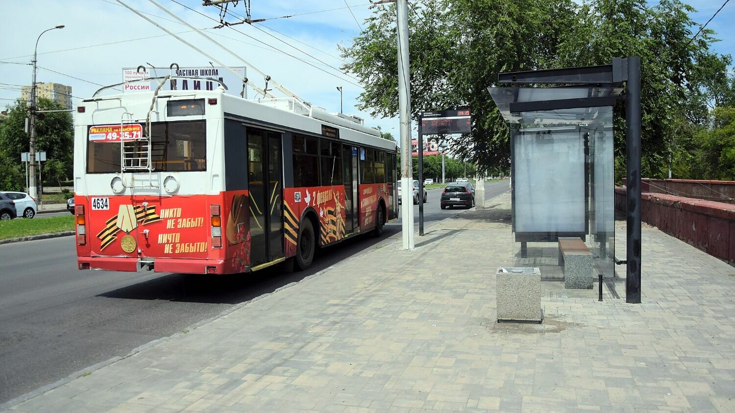 Добраться остальных районов из Краснооктябрьского  можно на троллейбусах, автобусах и маршрутках