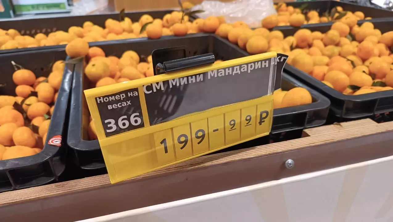 Мини мандарины в Перекрестке в Волгограде