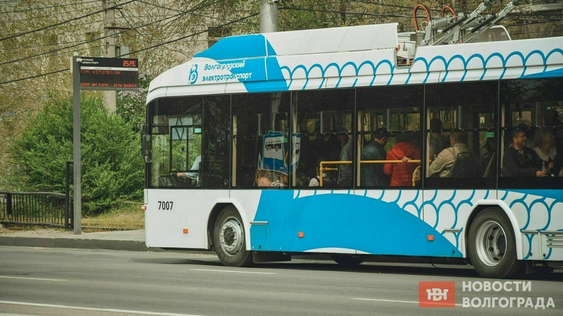 Троллейбус от Волгограда до Волжского поручили запустить местным властям