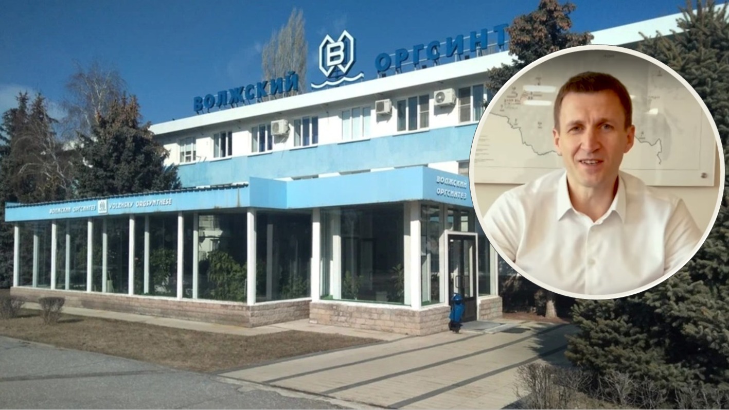 Завод «Волжский оргсинтез» сменил генерального директора