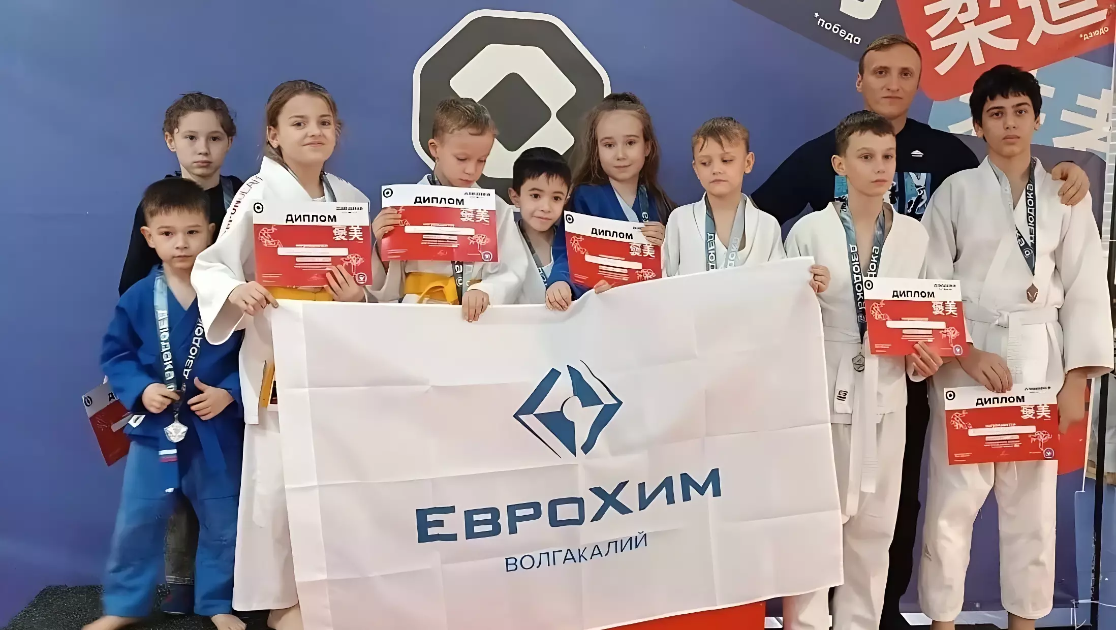 Детская команда дзюдоистов из Котельниково завоевала 15 медалей