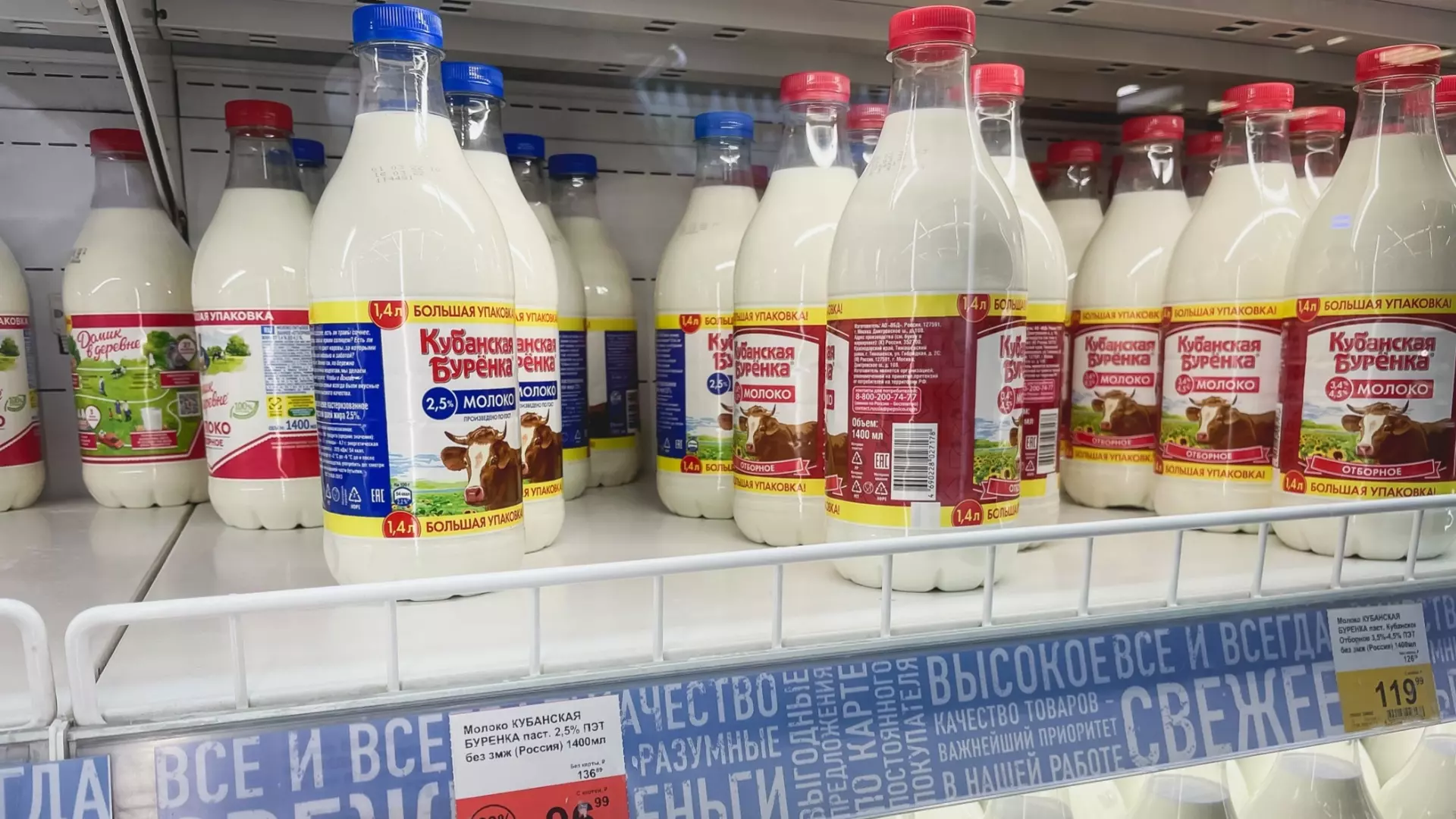 Молоко подешевело на копейки в Волгограде