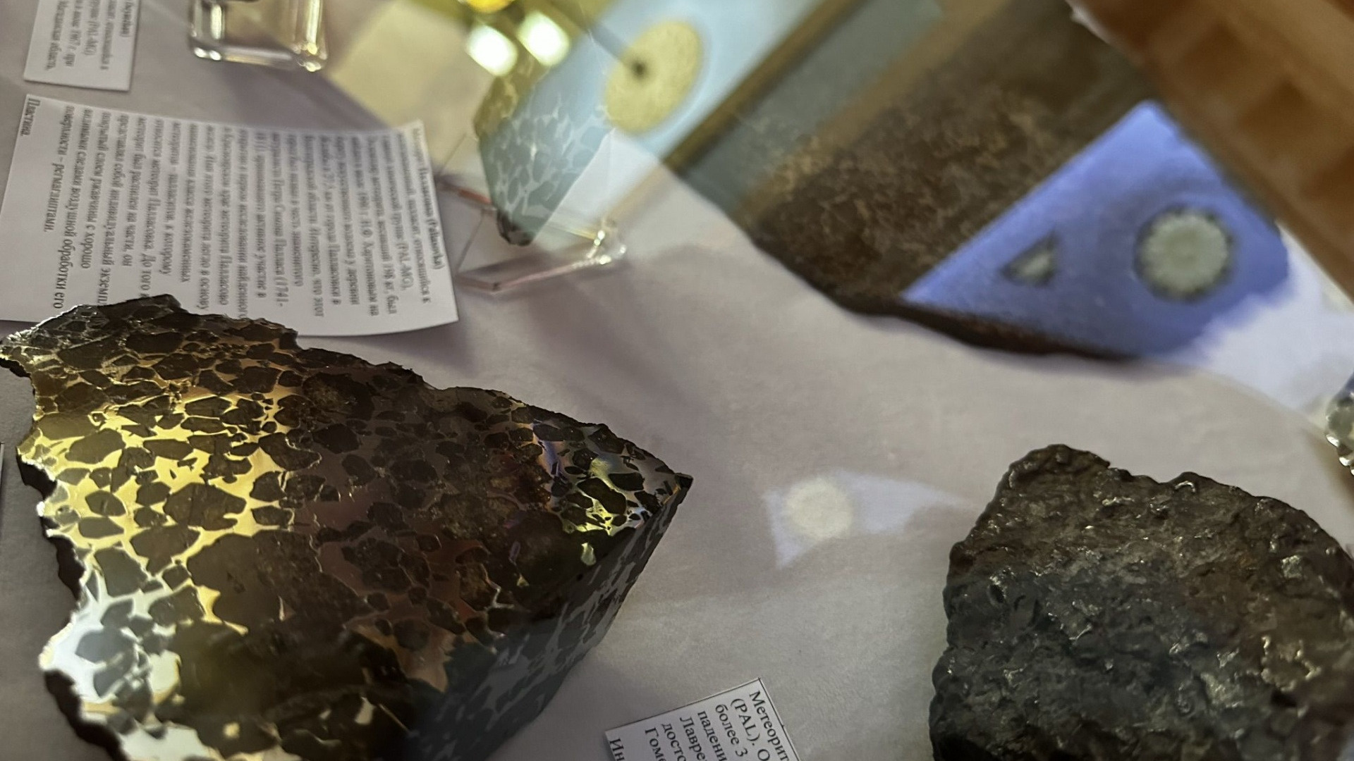 Метеориты приземлятся в Волгоградском планетарии