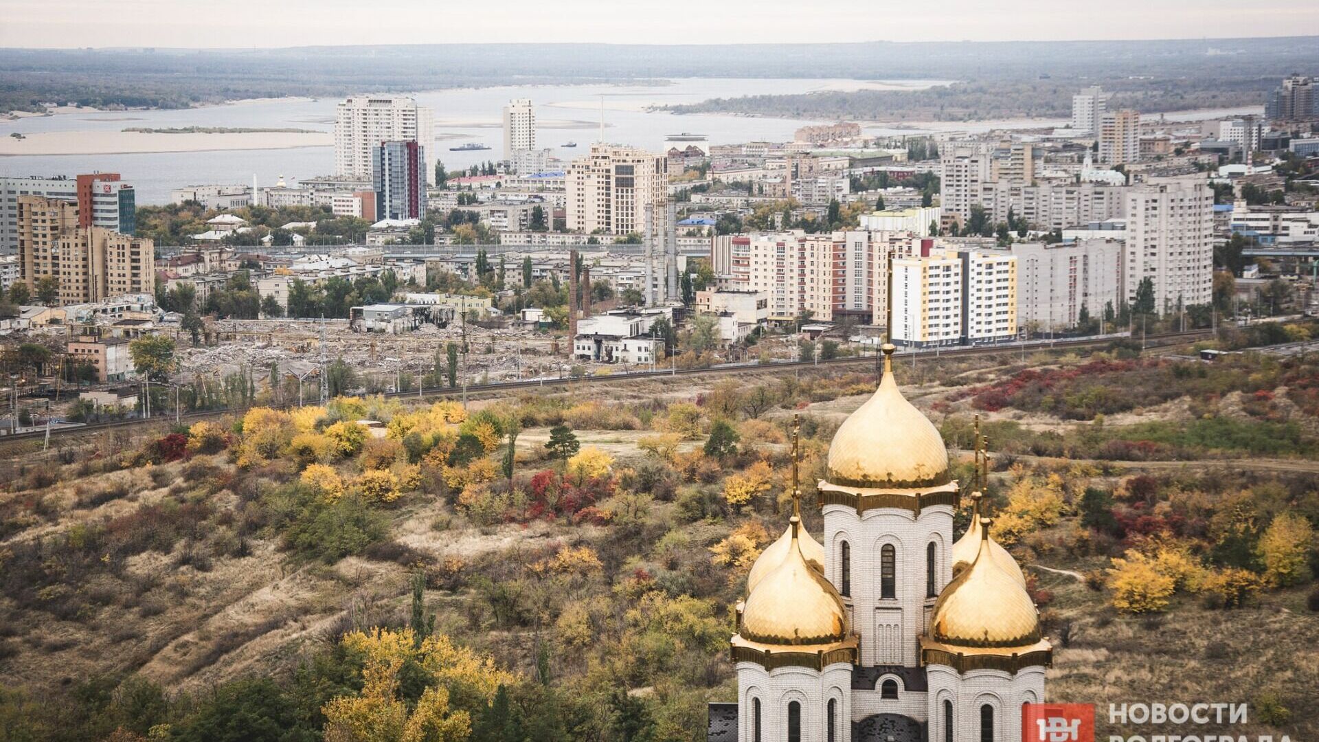 Горожанам назвали лучшие районы для проживания в Волгограде