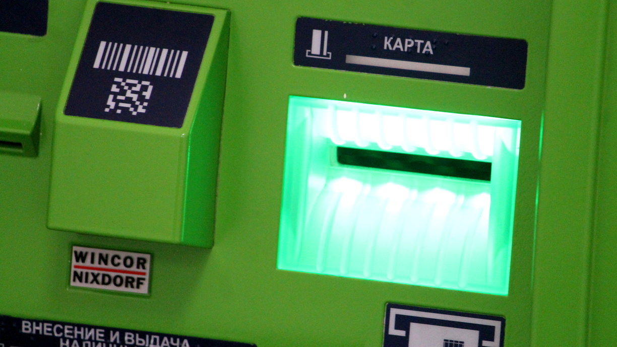 Банк «Центр-инвест» запустил новый сервис самоинкассации для бизнеса через банкоматы