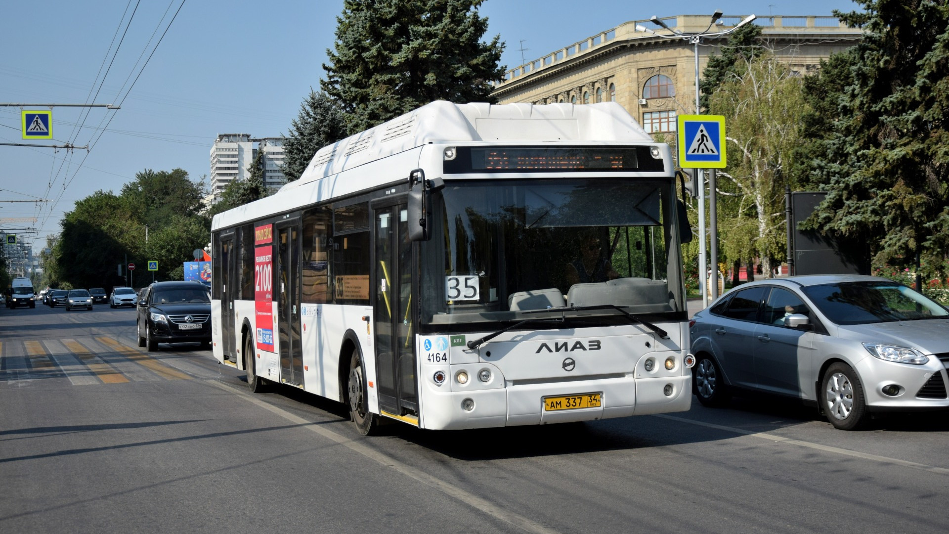 9 сентября организуют дополнительные рейсы автобусов в Волгограде