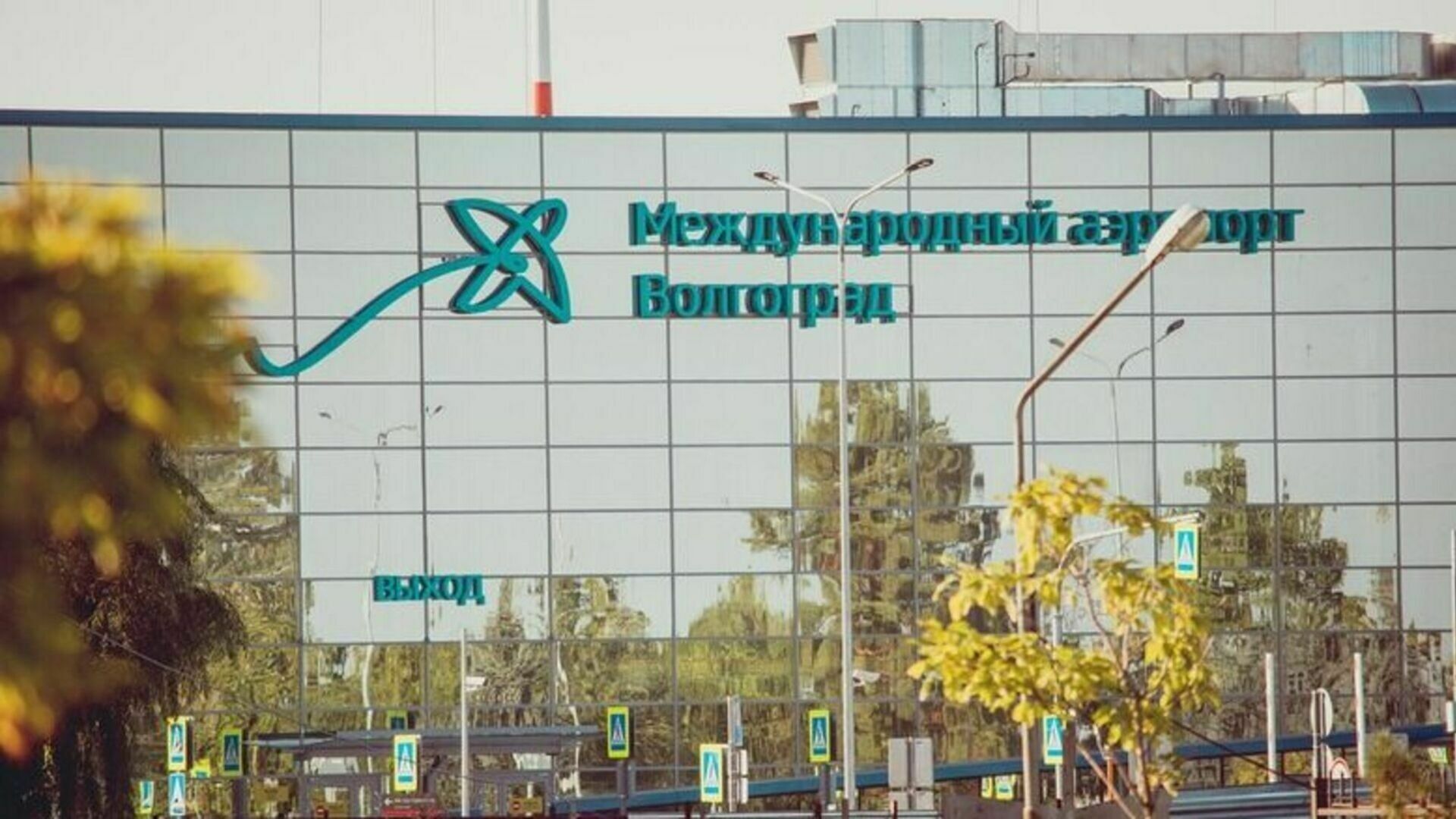 Очереди в аэропорту Волгограда вызвал технический сбой