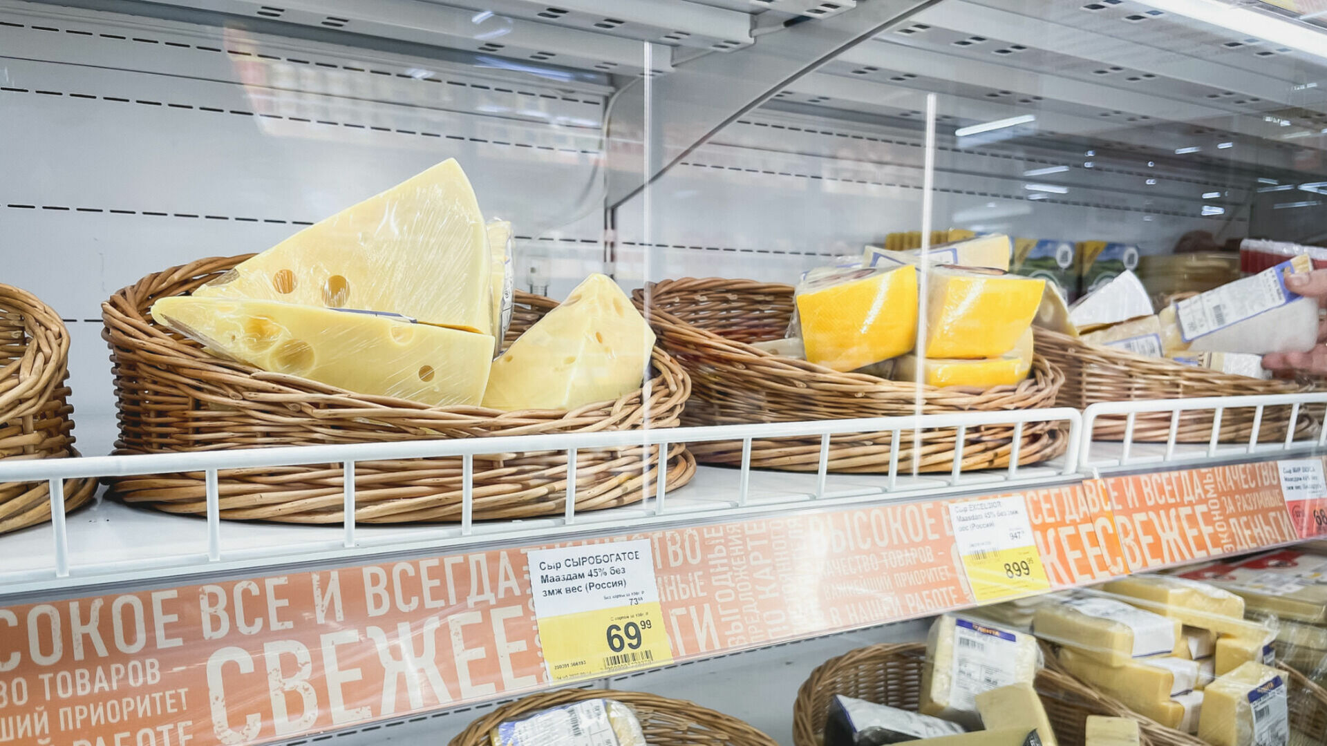 В магазины Волгограда может поступить поддельный сыр из Рязани.