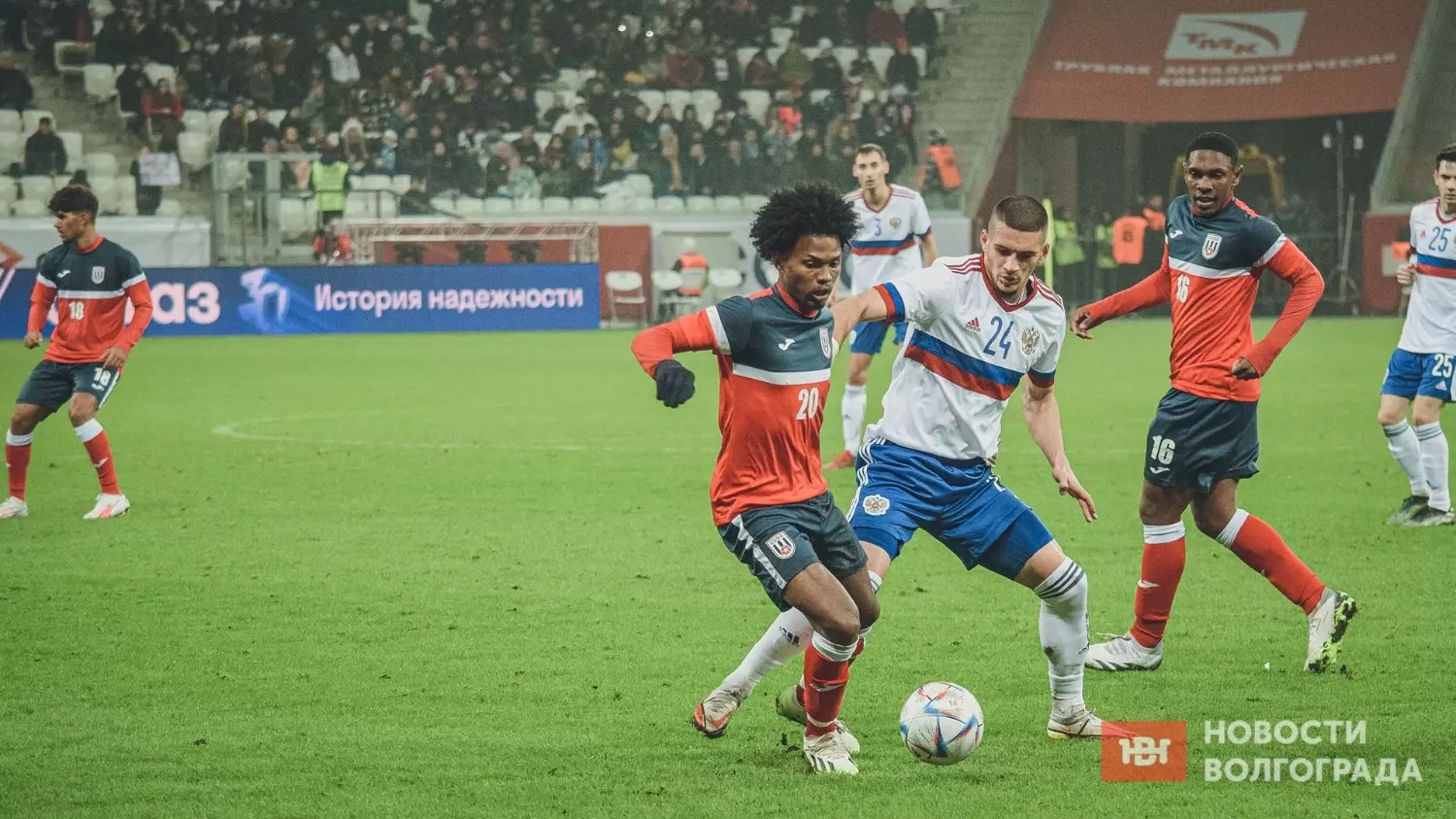 Матч футбольных сборных России и Кубы в Волгограде в 2023 году