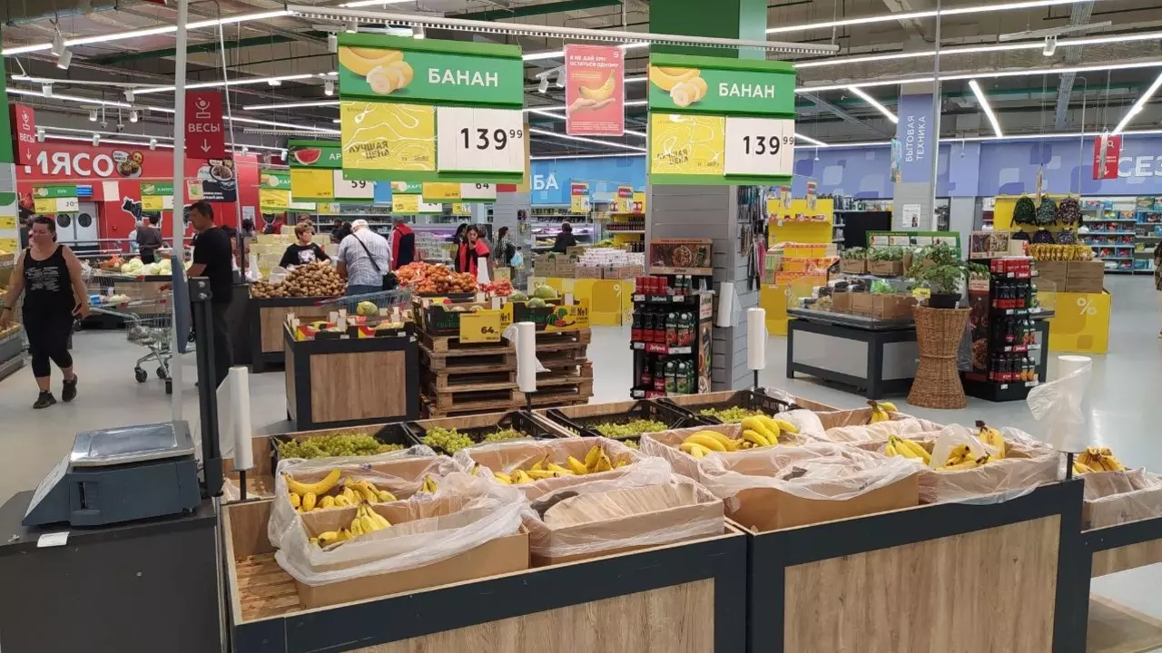 Цены на бананы в гипермаркете «Магнит Экстра»