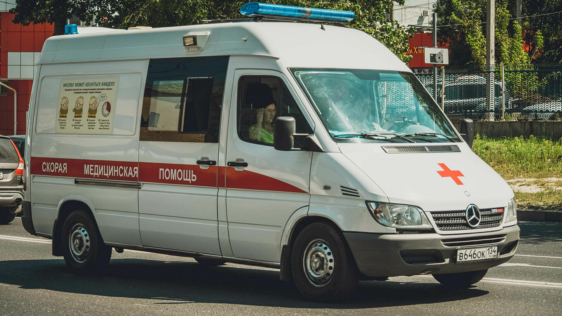 Пострадаавших школьников в Волгограде прооперировали после стрельбы из пневматического оружия.