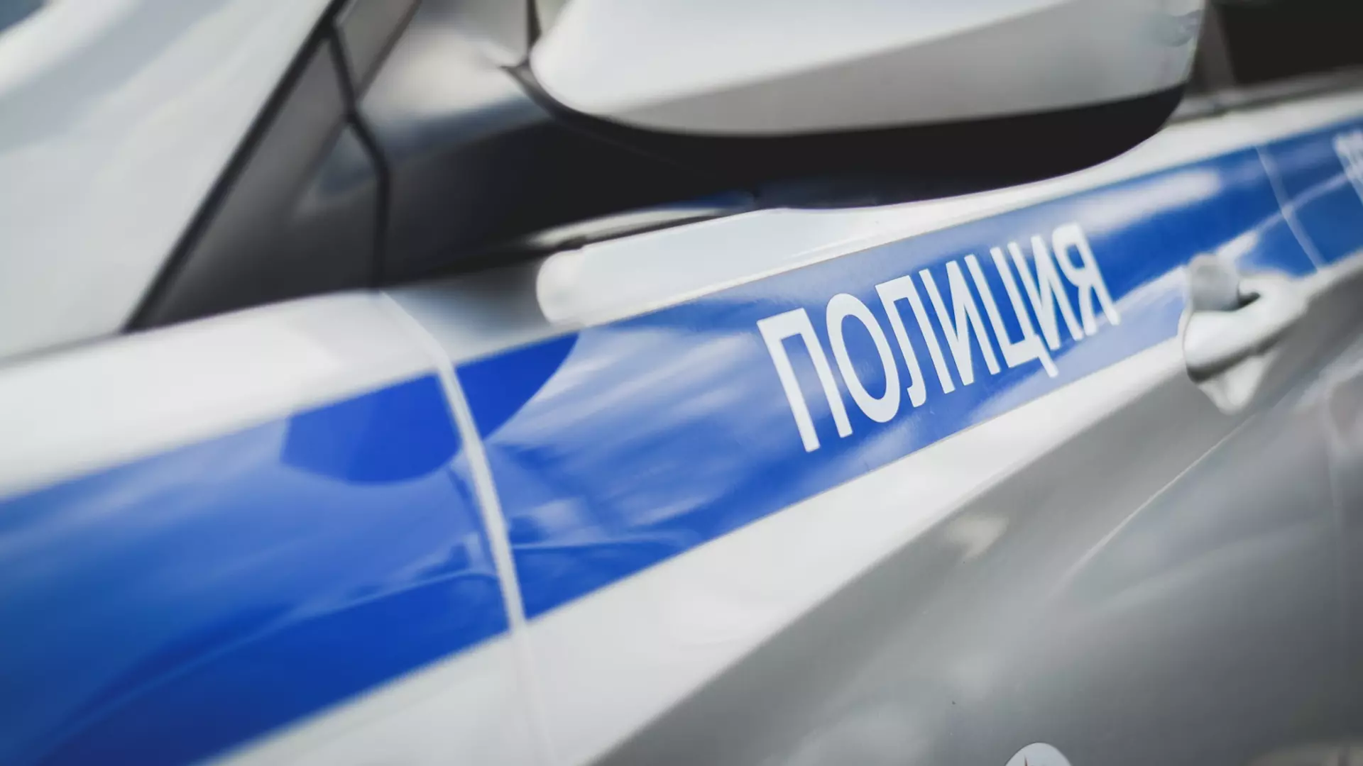 Водитель Volkswagen Touran задавил ребенка на переходе в Волгограде