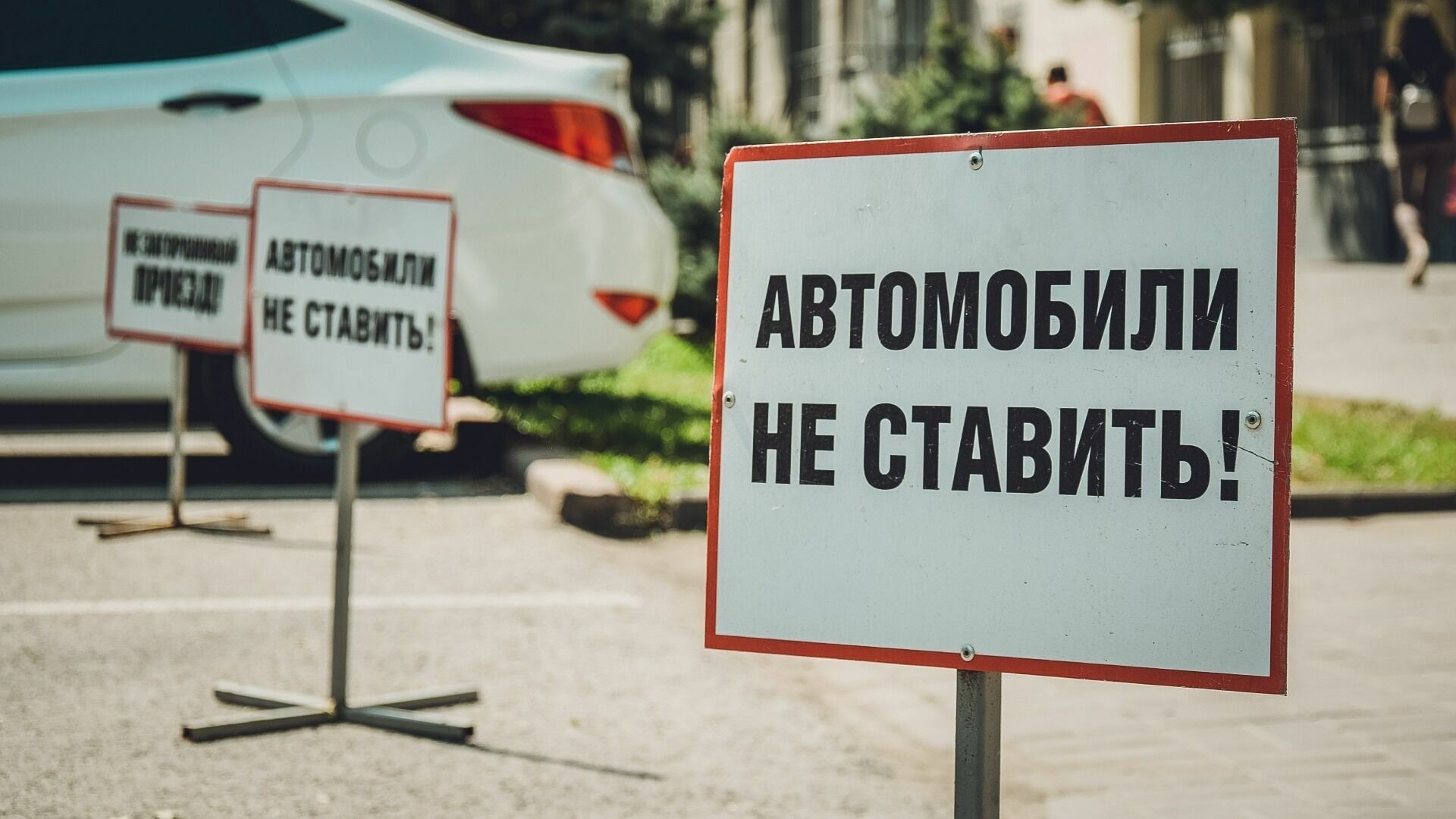 Закон о платных парковках в Волгограде писали на скорую руку