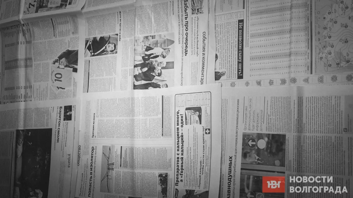 Газеты клеили на стены под обои в качестве выравнивающего слоя