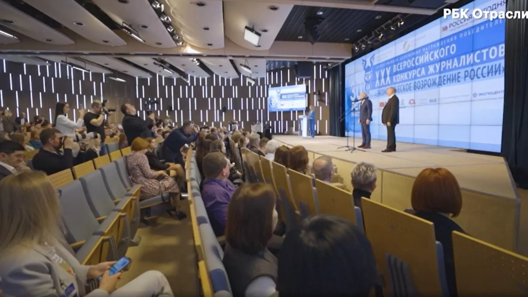 Президент ТПП России Катырин отметил рост уровня региональных деловых СМИ