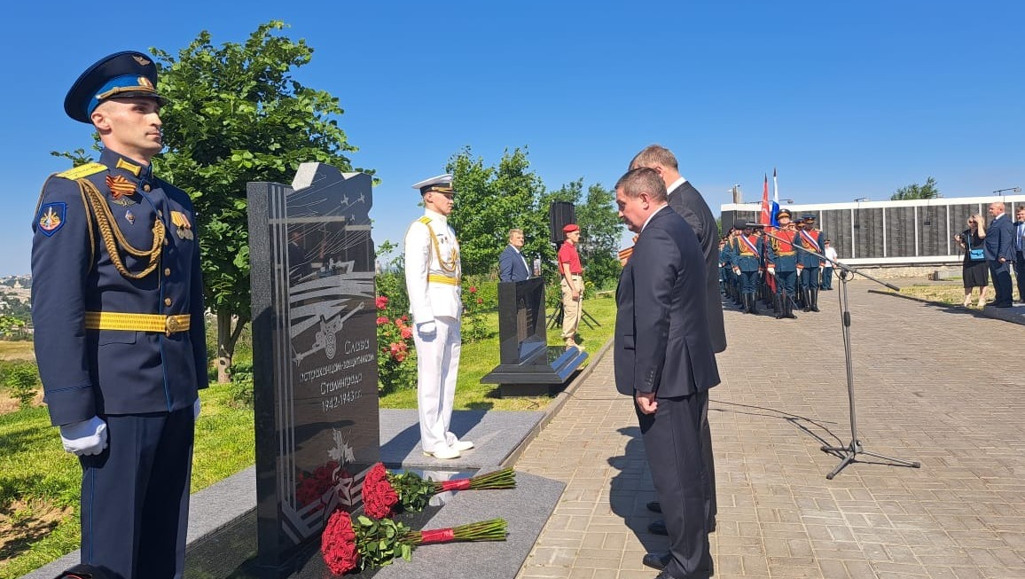 На Мамаевом Кургане открыли памятник астраханцам–защитникам Сталинграда
