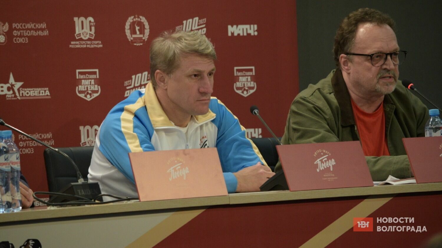 Олег Веретенников, капитаном сталинградского «Динамо» в ретро-матче, поблагодарил РФС за организацию всего мероприятия.