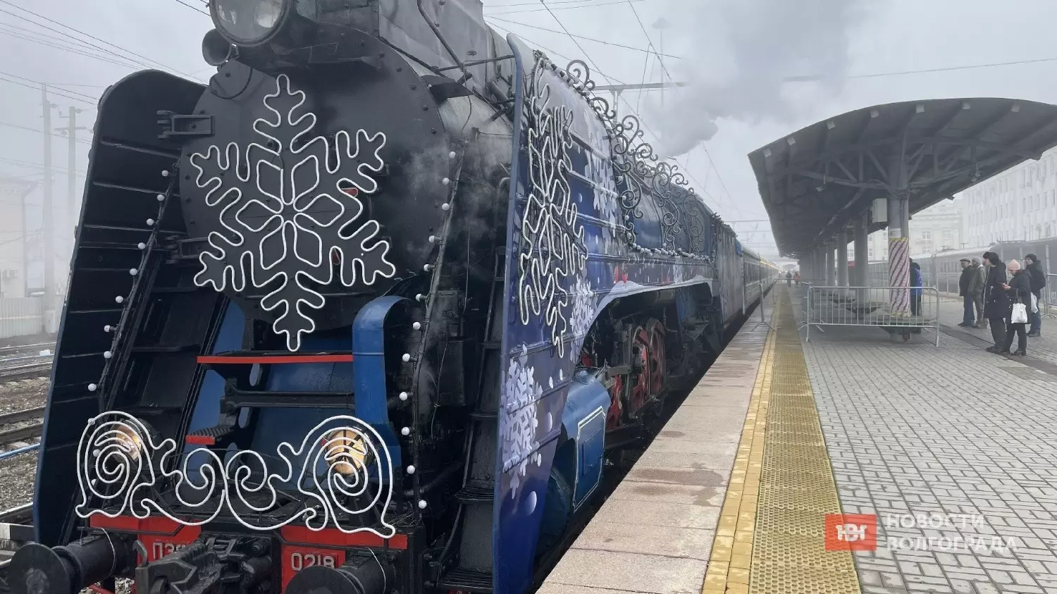 Поезд Деда Мороза пробудет в Волгограде до позднего вечера