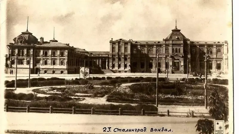 Вокзал «Сталинград 1» после перестройки в 1930-х годах