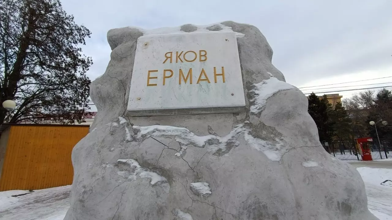 Памятник на могиле Якова Ермана в Сталинграда покрылся трещинами после реставрации