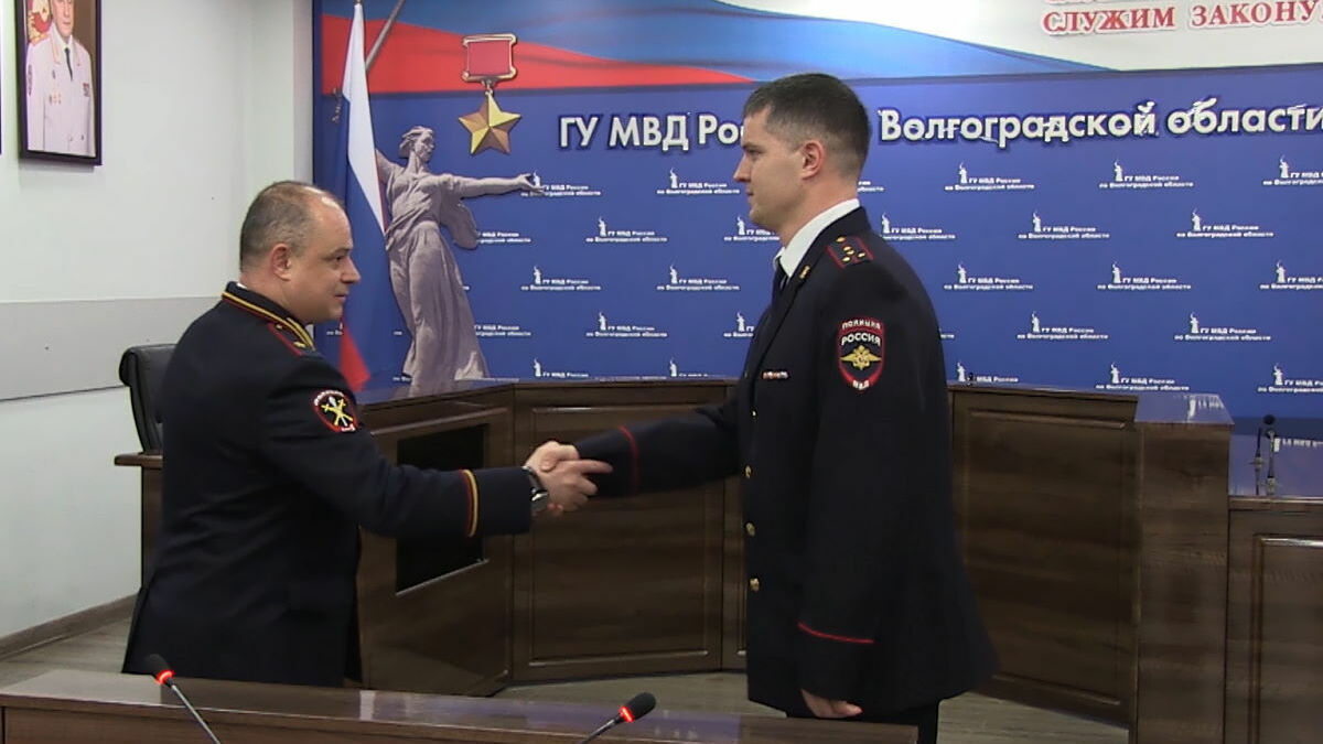 Инспектора ДПС, спасшего из пожара детей, поощрили премией в Волгограде