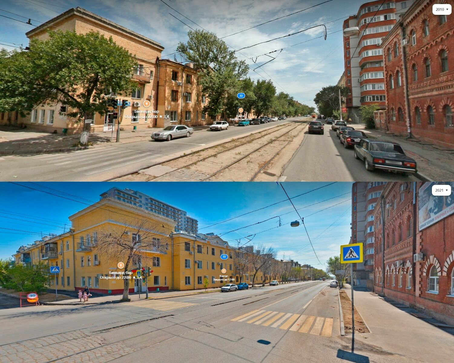На улице Социалистической в Ворошиловском районе появились нормальные тротуары, а многие дома отреставрировали