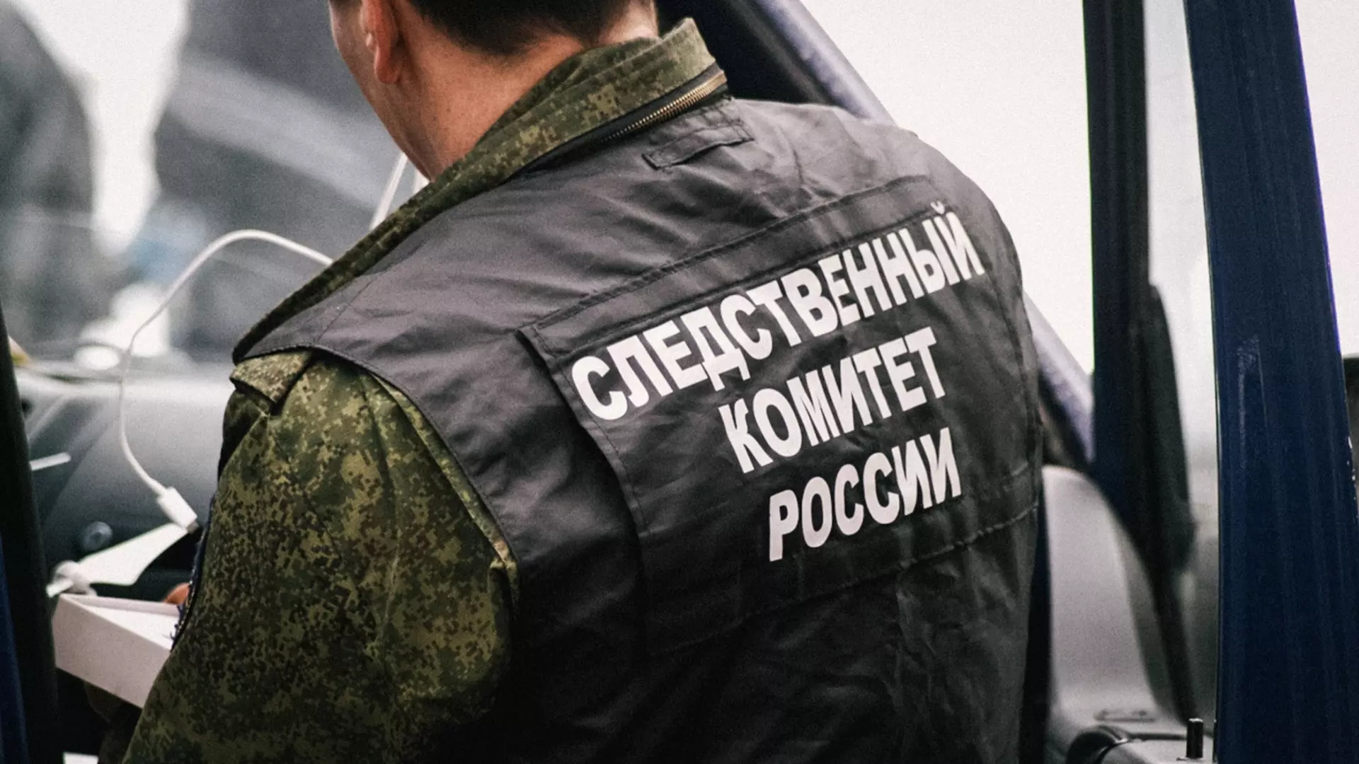 СКР проводит проверку после избиения пациента бригадой скорой помощи в Волгограде