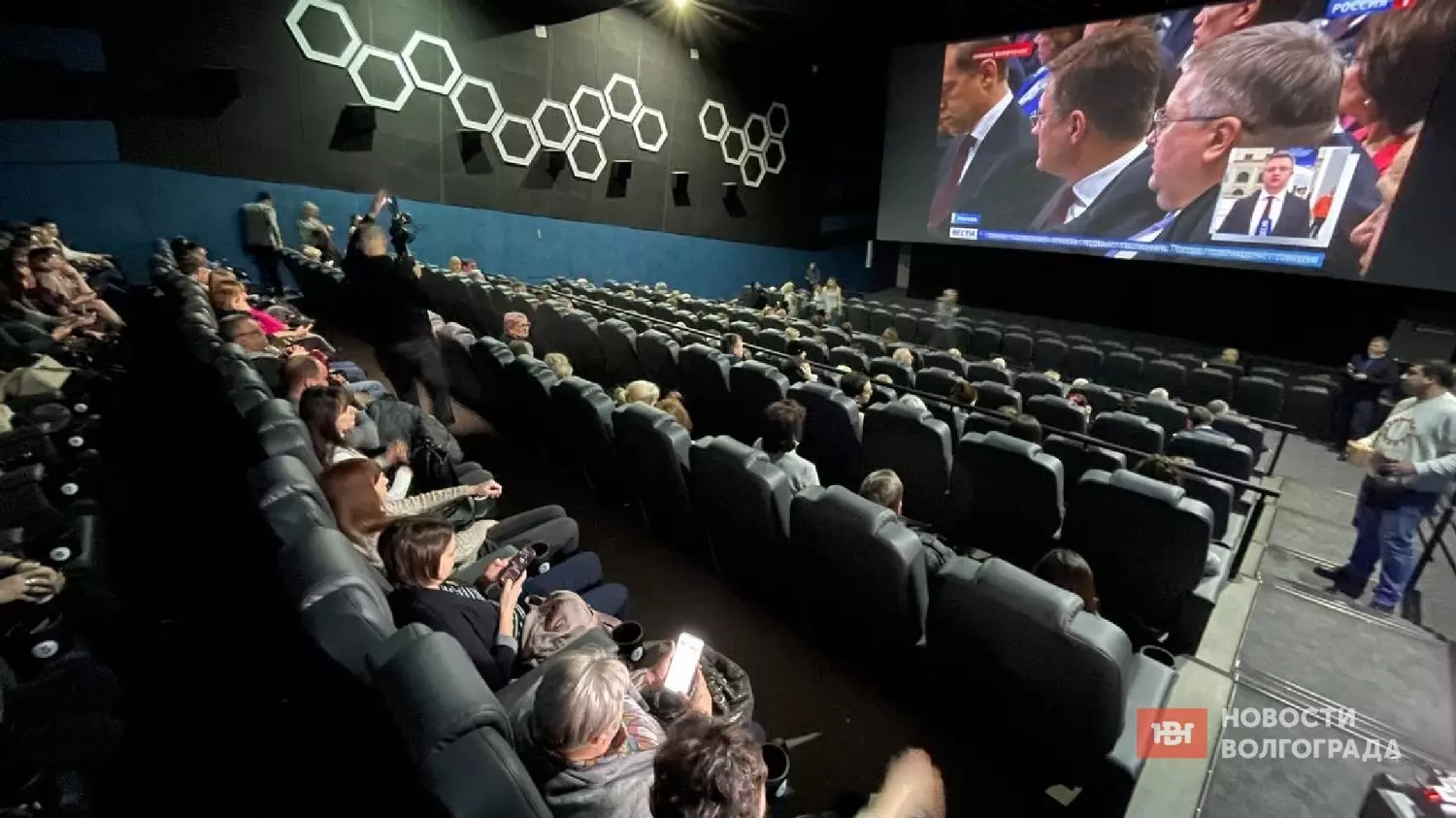 В Волгограде послание Путина Федеральному собранию показывают в кино
