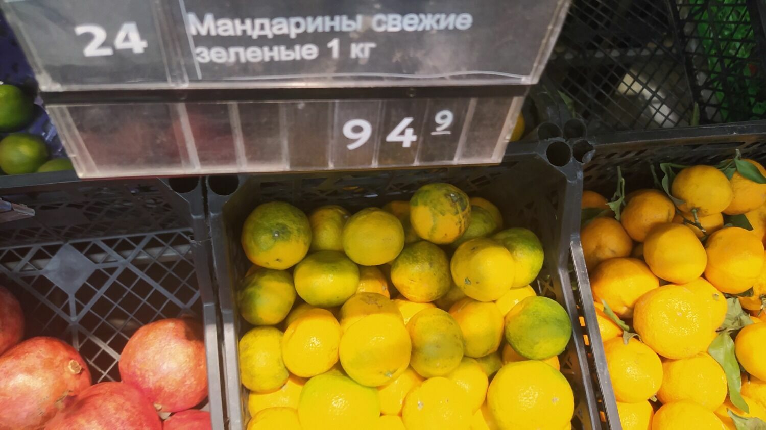 Экзотика - зеленые мандарины в волгоградском «Перекрестке»