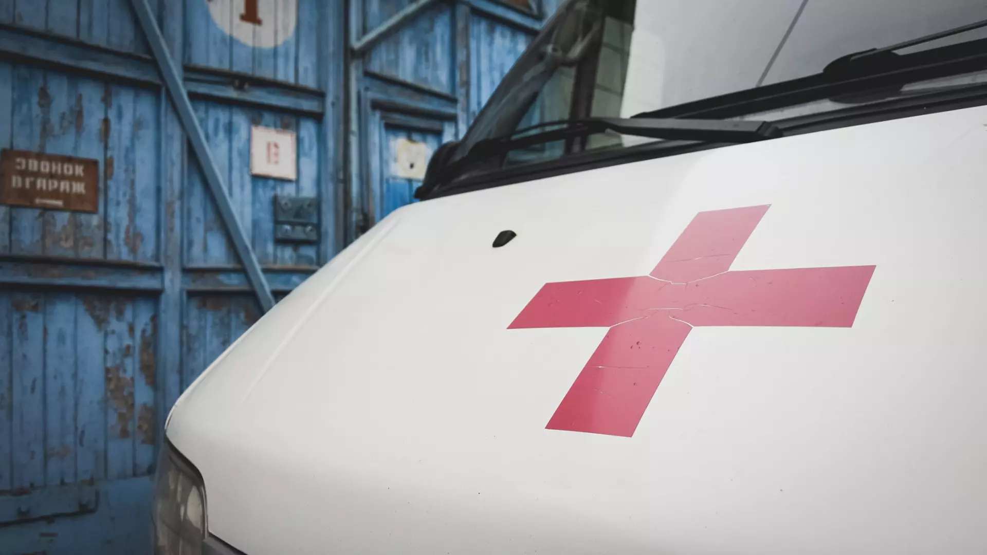 Машины "скорой помощи" Светлоярской ЦРБ требуют ремонта