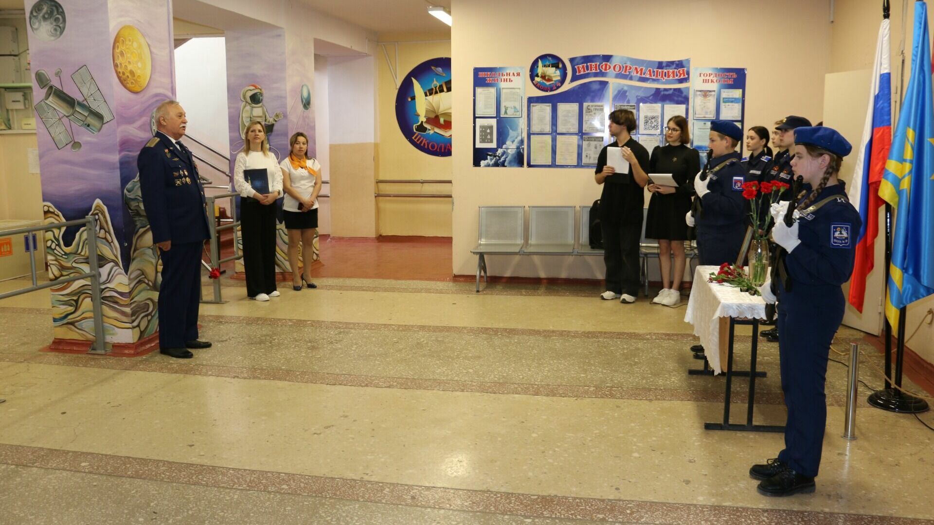 Сотрудники УФСБ провели Вахту памяти в школе погибшего героя