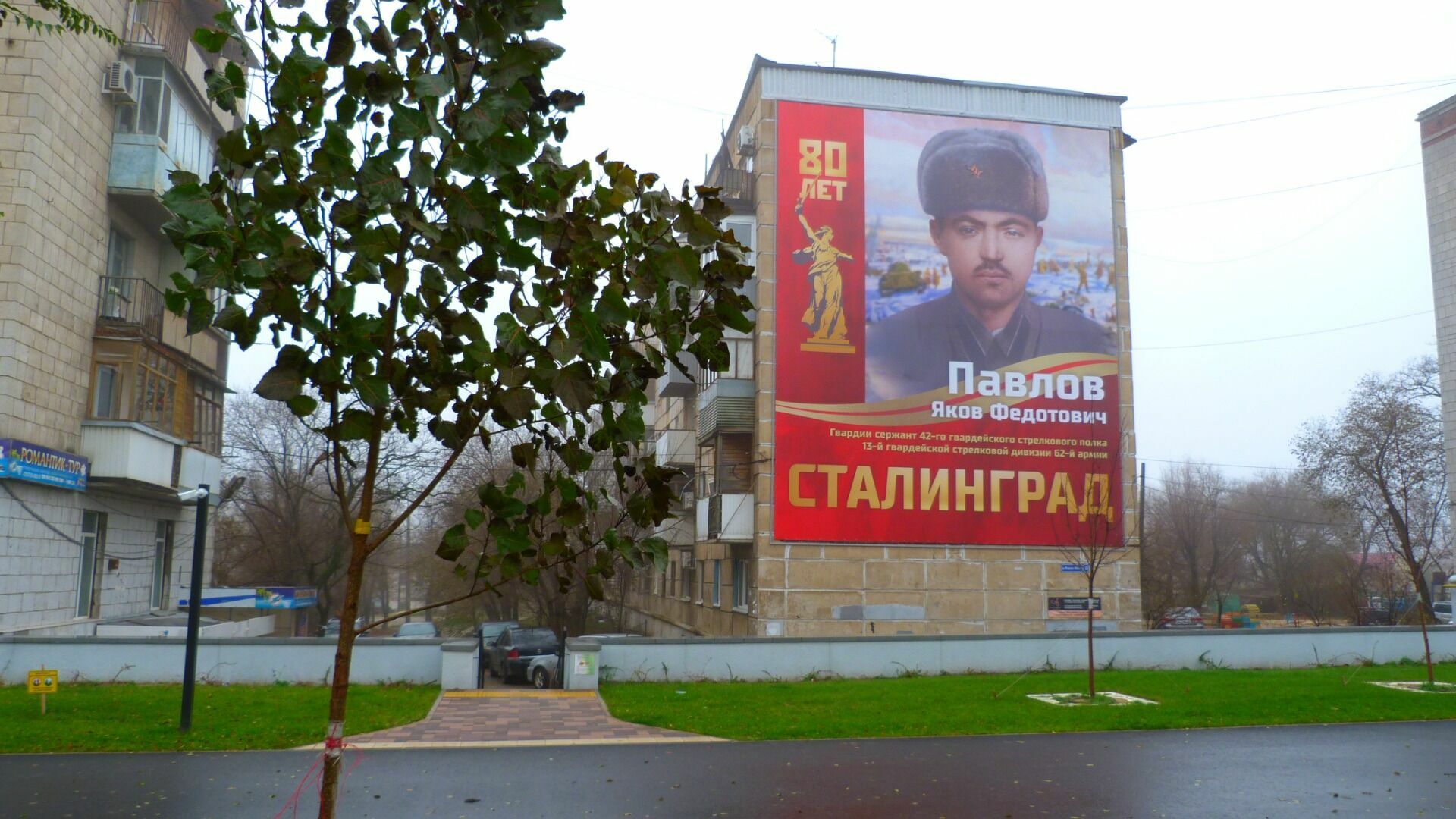 Портреты участников Сталинградской битвы украсят Волгоград к юбилейной дате