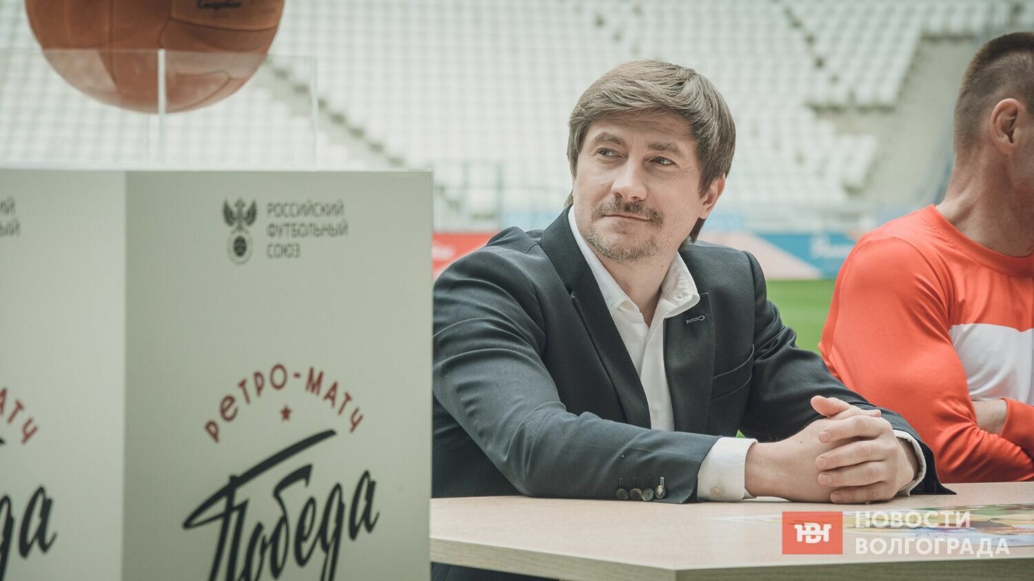 Ведущим мероприятия на стадионе «Волгоград Арена» стал известный спортивный комментатор Виктор Гусев.
