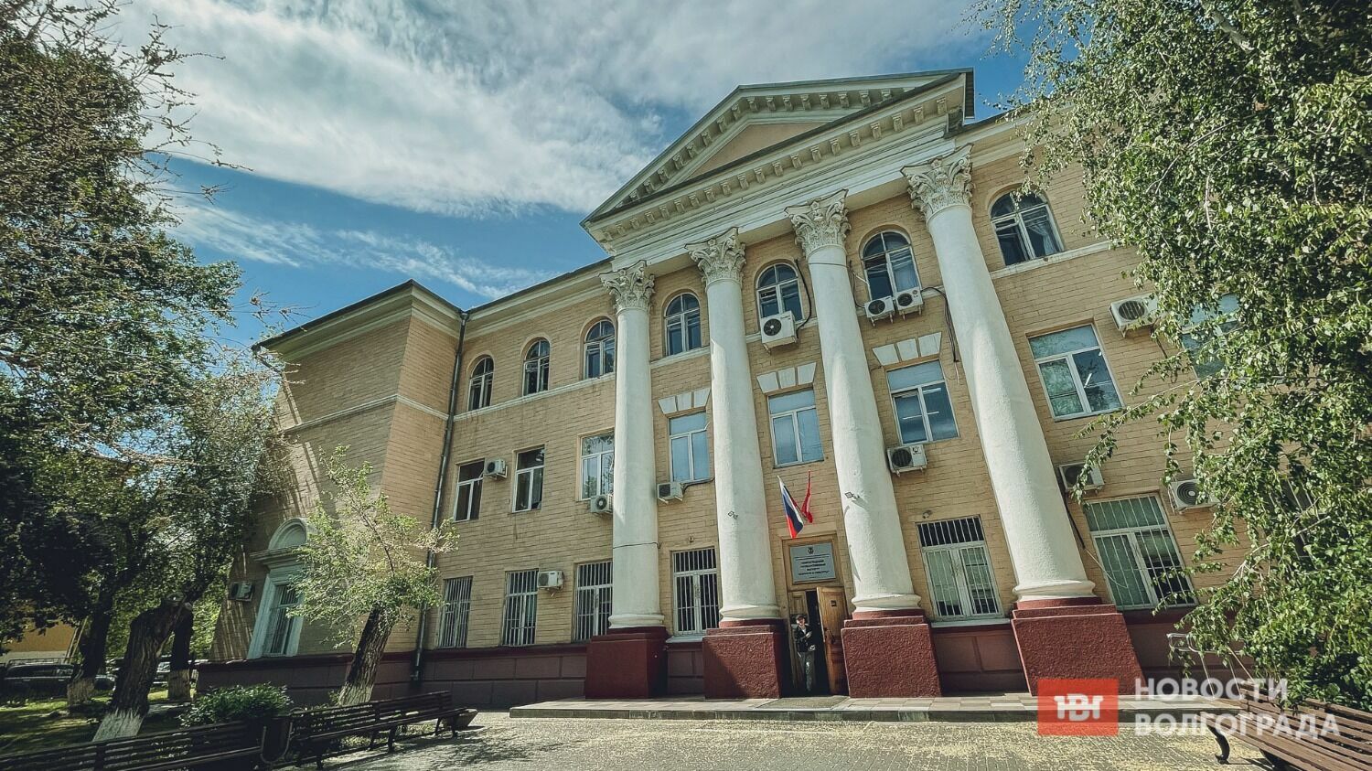 Волгоградский государственный институт искусств и культуры