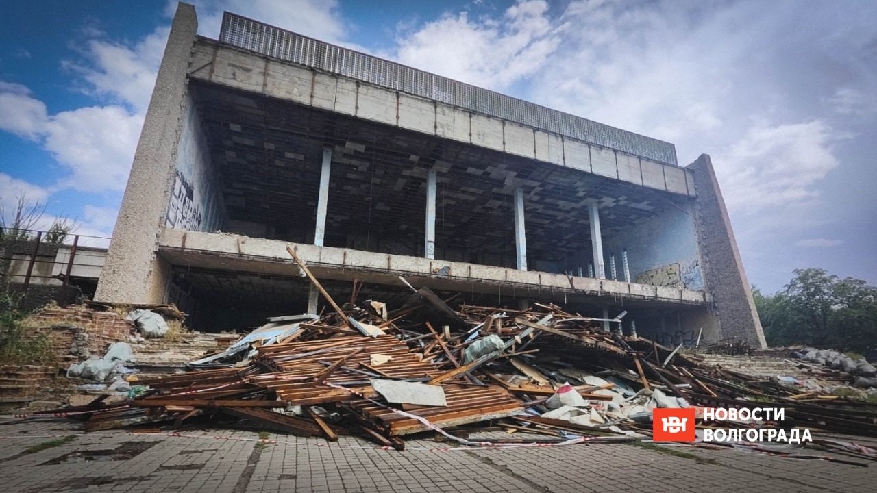 Разрушенный кинотеатр “Юбилейный” сделают досуговым центром в Волгограде