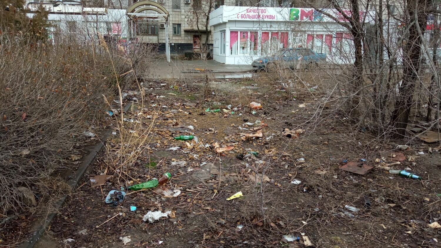 Свалка мусора возле трамвайного кольца по ул. Пролетарской в Красноармейском районе Волгограда.