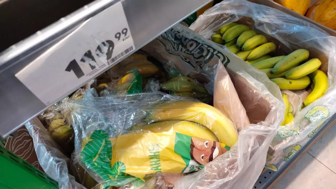 Цены на бананы в «Пятёрочке»