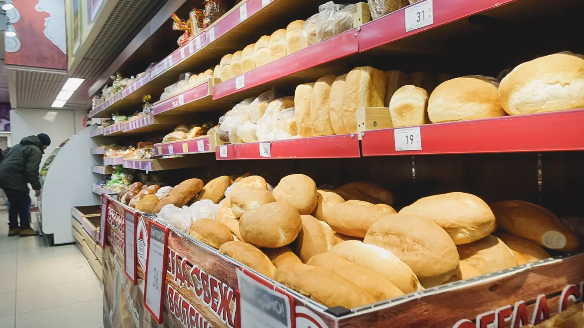 Хлеб растет в цене в Волгограде