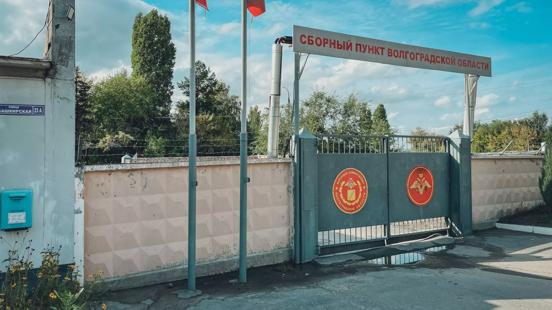 Военкоматы получат информацию обо всех учащихся в Волгограде
