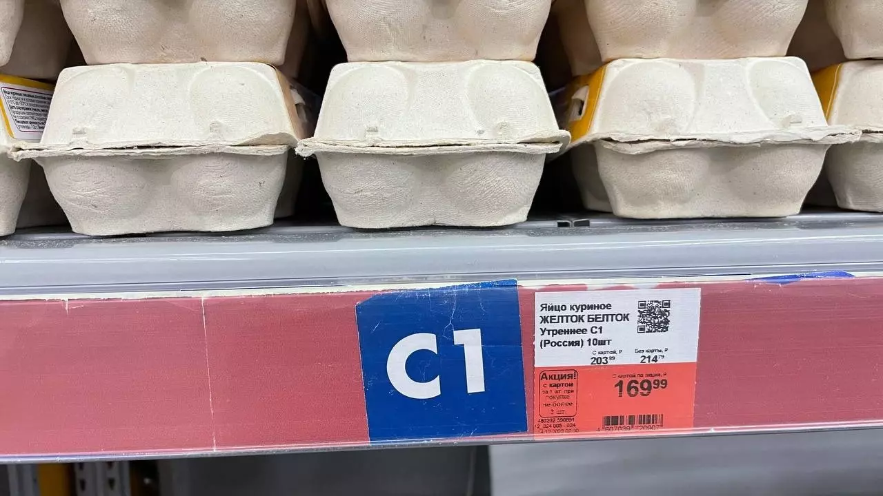 Цены на яйца в "Ленте" Волгограда