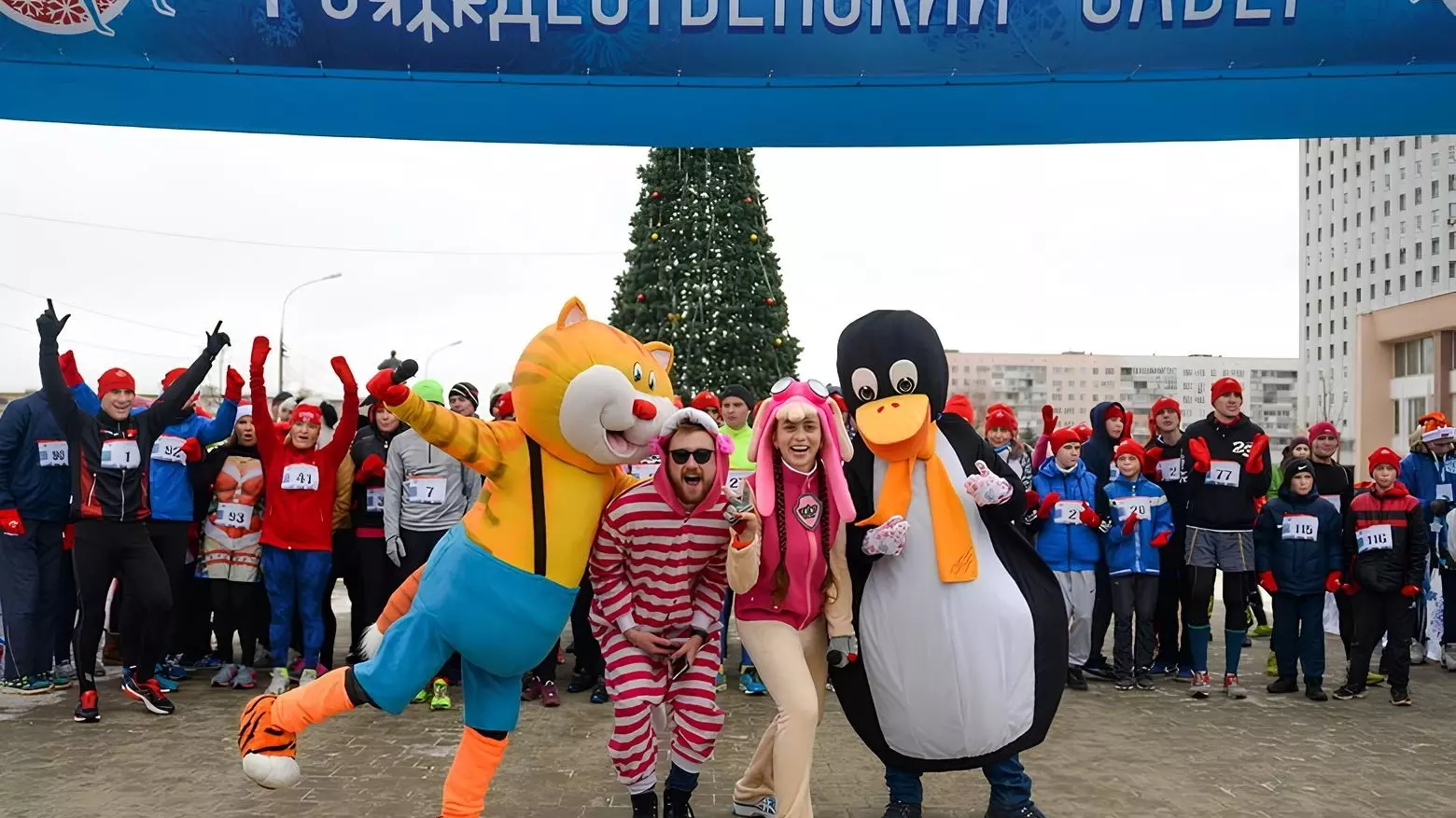 Рождественский забег стал доброй традицией в волгоградском ЦПКиО