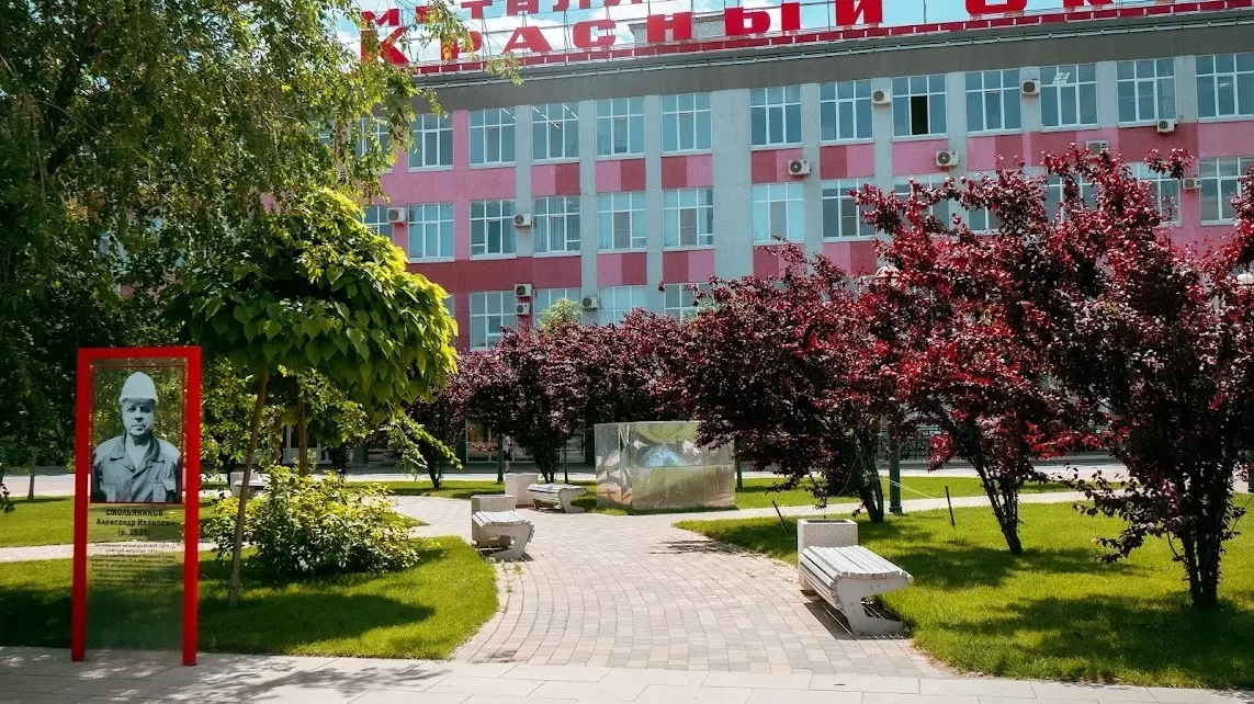 Металлургический завод «Красный Октябрь»