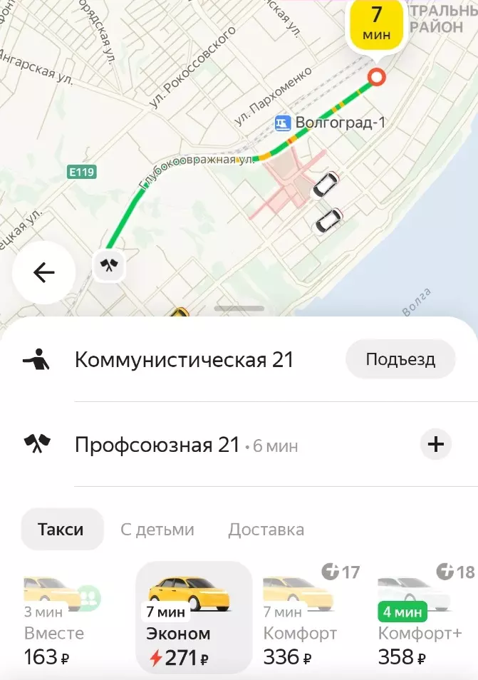 В Волгограде 9 мая взлетели цены на такси