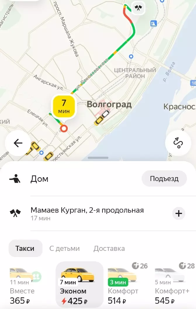 В Волгограде 9 мая взлетели цены на такси